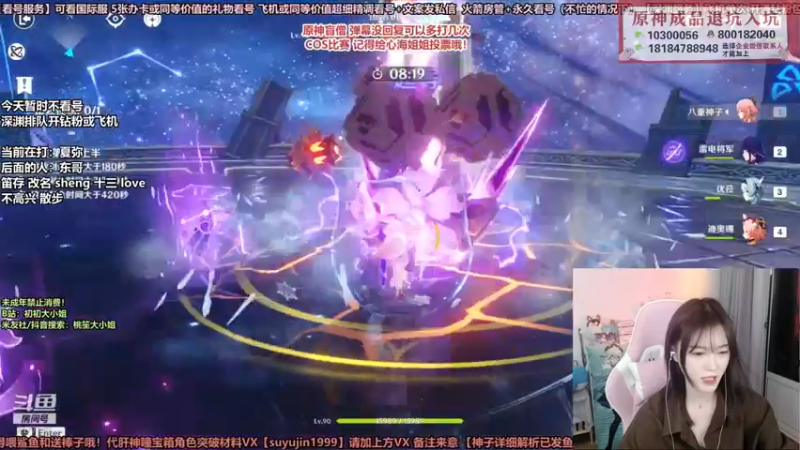 【2022-02-17 18点场】初初大小姐：【技术女主播】0命神子已深渊满星~