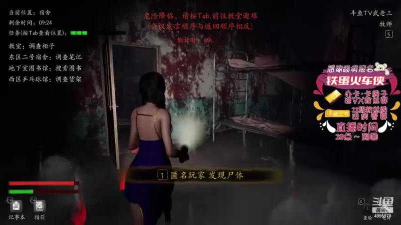 【2022-02-17 19点场】武老三丶：多一份快乐 少一分戾气
