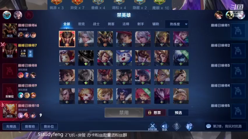 【2022-02-17 23点场】苏打锋：肉刀蒙恬最强出装打法 关羽