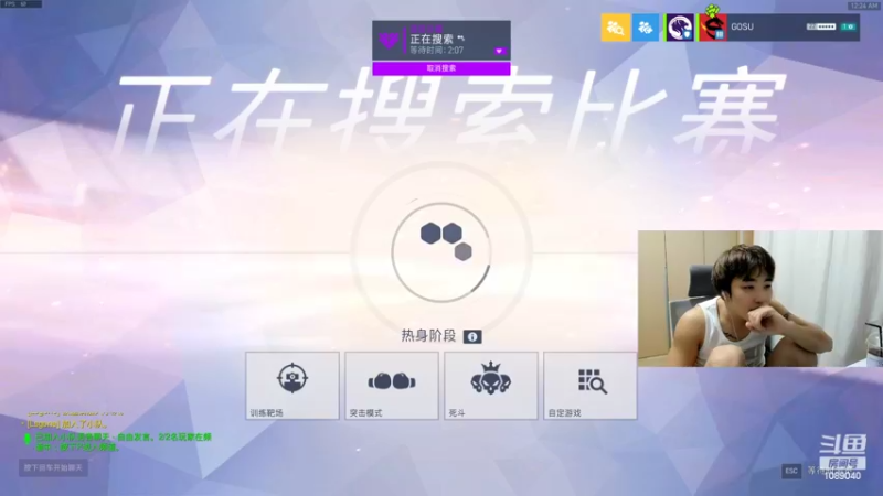 【2022-02-18 00点场】ow小青蛙：守望颜值一哥直播间