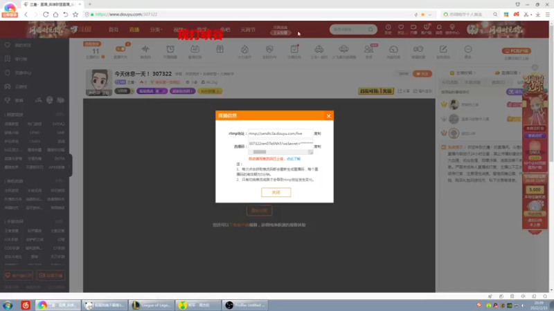【2022-02-15 20点场】兰晨丶：兰晨：峡谷冲分！
