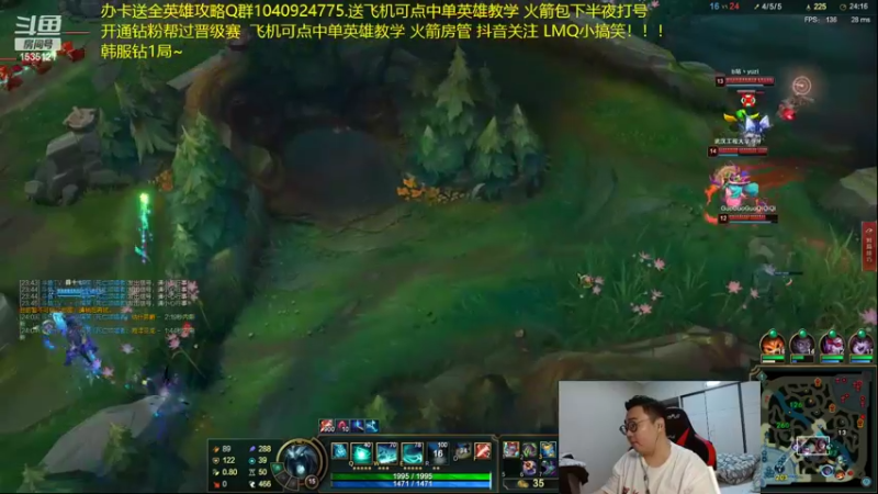 【2022-02-17 22点场】LMQ丶小搞笑：新版本狐狸天下无敌，学会直接王者~