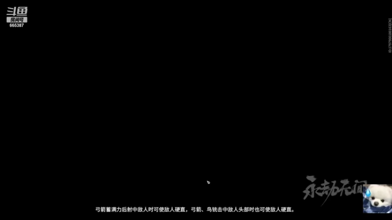 【2022-02-17 10点场】腻崴的打手：炎神秀火球术