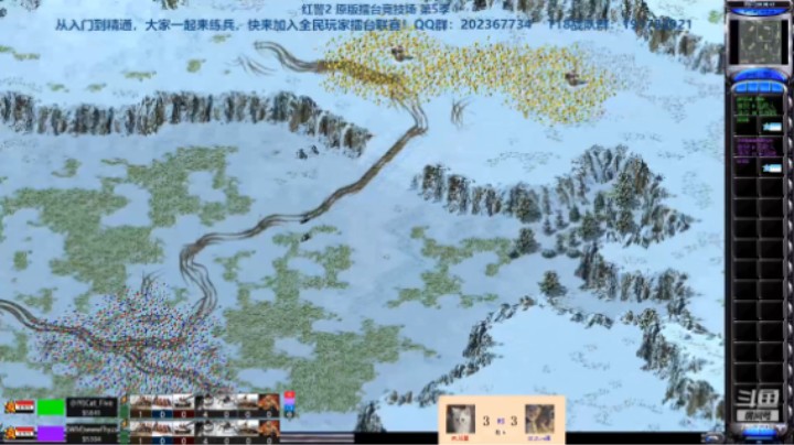 红警2原版擂台竞技场 第5季 缘墨 vs Five猫 循进级连营测评-02