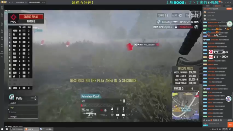 【2022-02-15 19点场】丁丁丶SHOW：【丁丁】又是美好的一天