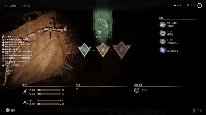 【2022-02-18 13点场】波波菜呀：地平线西之绝境 417534