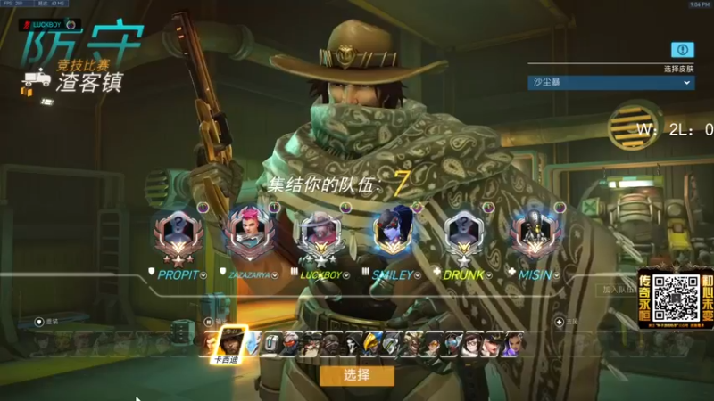 【owDiya】：这比分不就是碾压吗