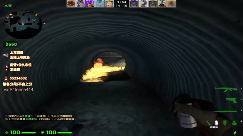 【2022-02-18 13点场】csgo沉默男孩：【沉默】完美5E开车