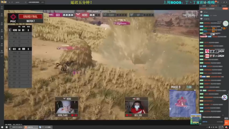 【2022-02-15 23点场】丁丁丶SHOW：【丁丁】又是美好的一天