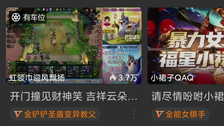 看标题