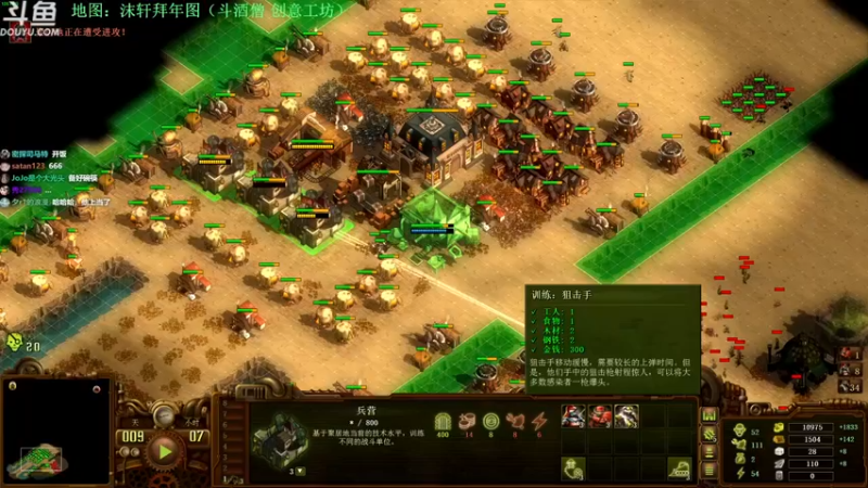 【普通人陡壁】：我怎么感觉造兵的速度有点慢啊