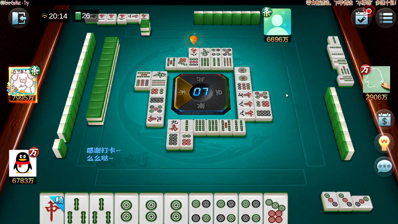 【欢乐麻将】靓旭的精彩时刻 20220218 10点场
