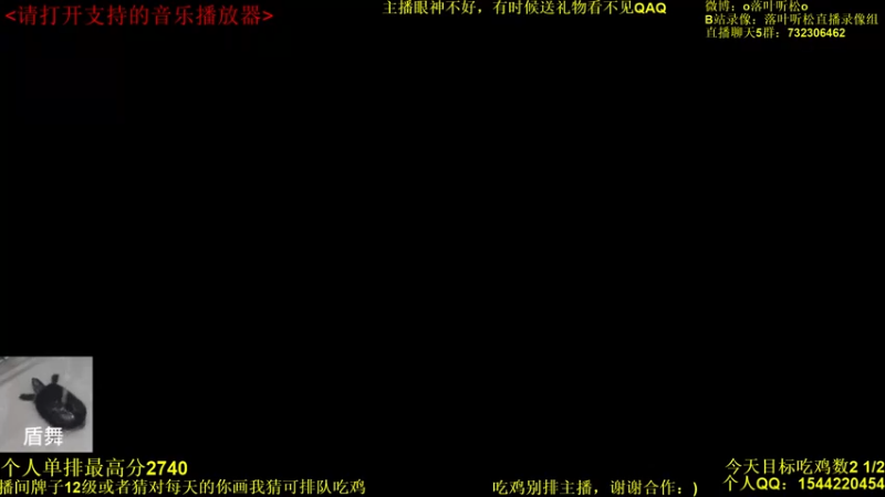 【2022-02-18 15点场】落叶听松：组排一下策惊感受一下技改之后的竞技场！