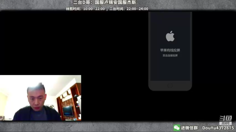 【2022-02-18 13点场】林熙Lxxi：林熙断网了，D哥代播一会