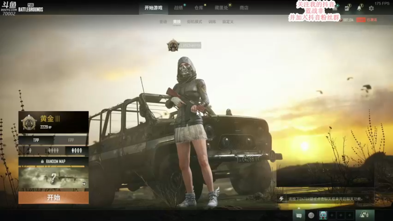 【2022-02-18 16点场】蓝战非OvO：每天下午四点直播