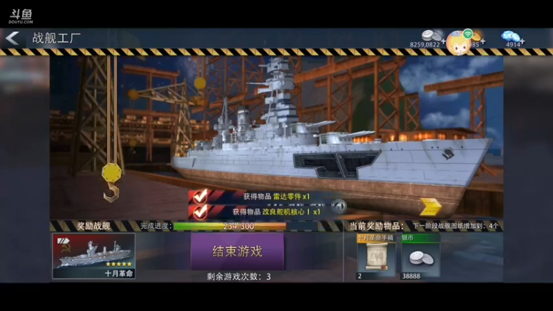 【2022-02-18 04点场】涛天大浪894：涛天大浪894的直播间