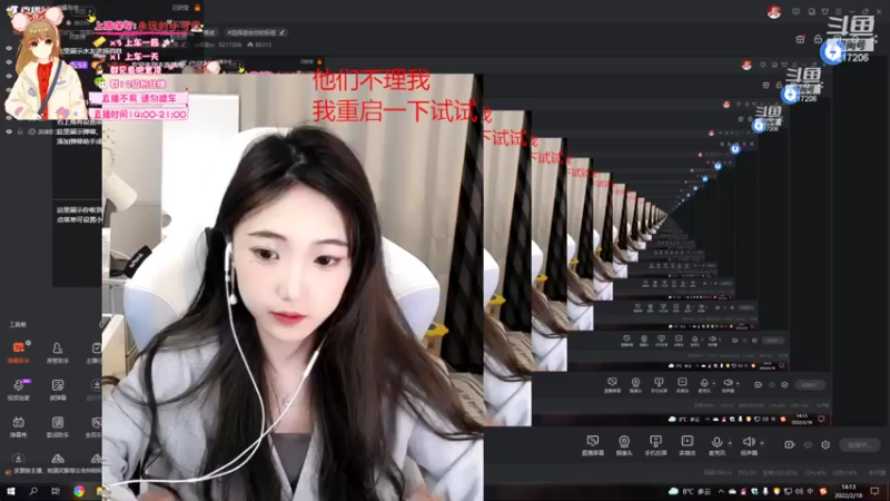 【2022-02-18 14点场】w若安w：大家好，今天我是小傻瓜