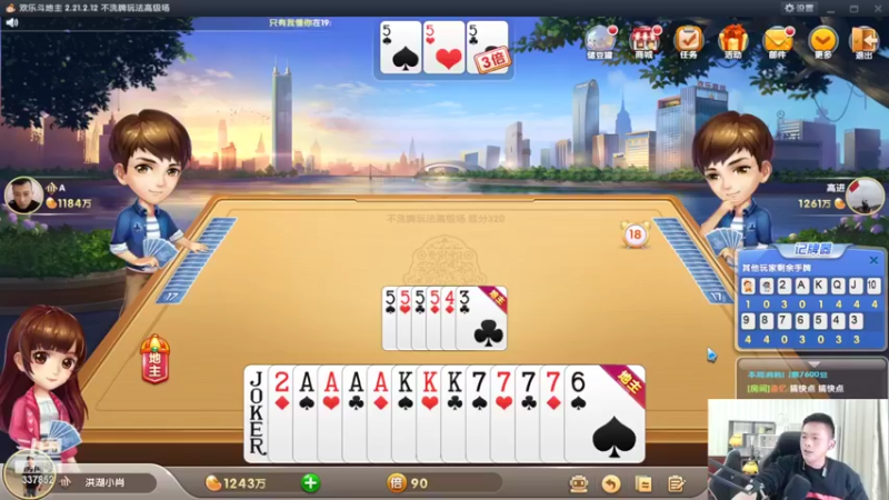 【2022-02-18 20点场】洪湖小肖：年过完啦  撸起袖子加油干337852