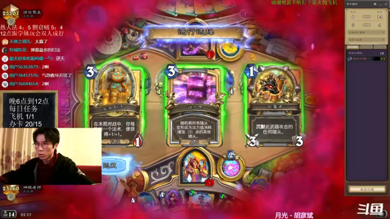 【2022-02-17 22点场】神棍老师麦迪文：神棍老师：偶尔迟到的直播间