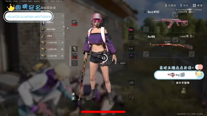 【2022-02-17 19点场】就是草莓酱吖：草莓酱：碗端好进来吃饭了~