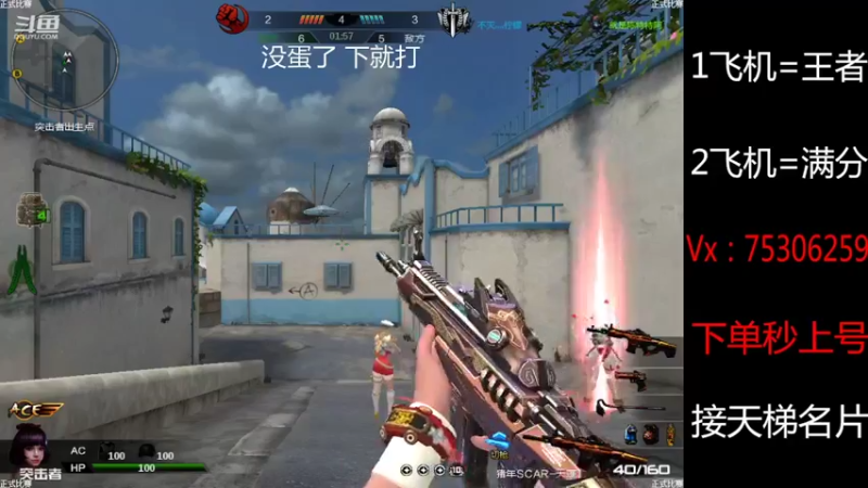 【2022-02-10 22点场】PE飞扬：时间从来不等人