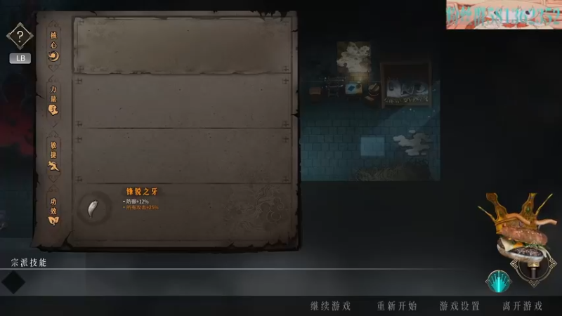 【2022-02-17 22点场】梦逍遥233：大梦谁先觉o(*￣︶￣*)o