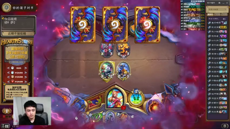 【2022-02-17 17点场】杨清枫：新版本全职业试水