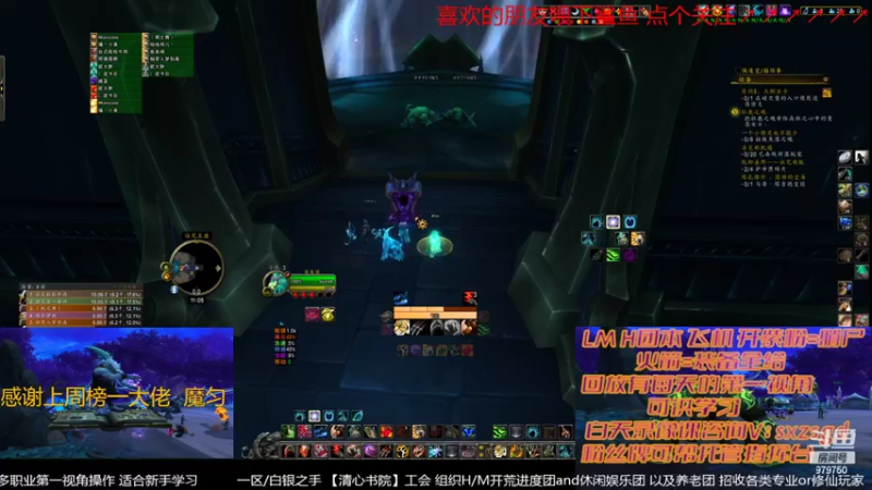 【2022-02-16 23点场】三凯1986：晚上20点 引领潮流倒计时 LMH团带新