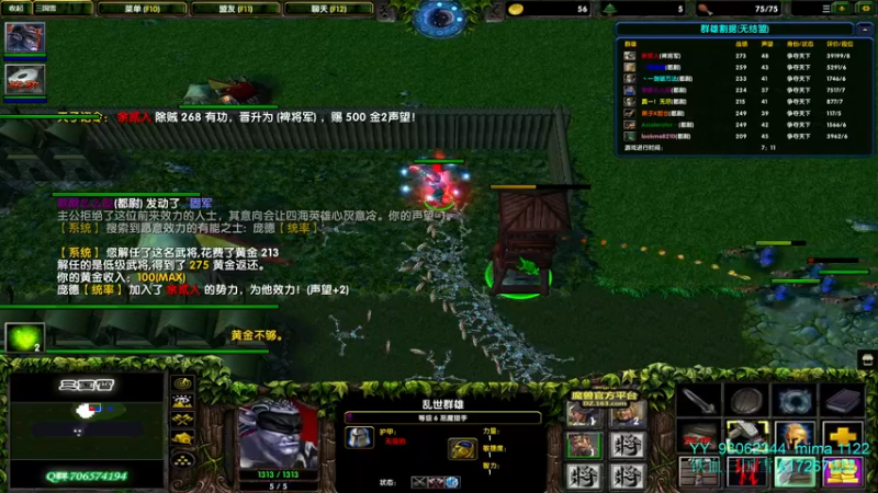 【2022-02-17 19点场】余贰人：3：新年快乐