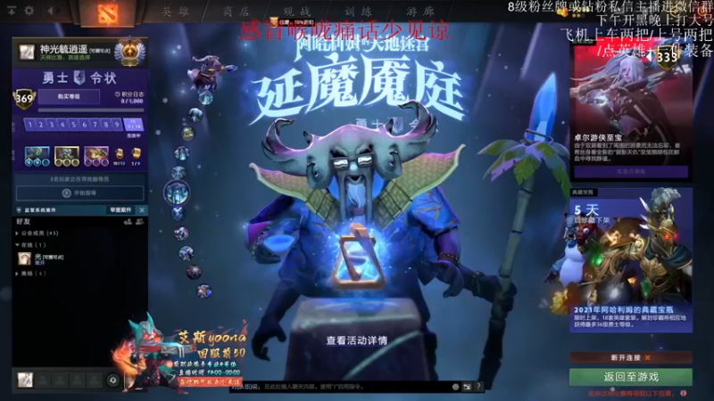 【2022-02-18 12点场】艾斯yoona：天花板个人能力教学