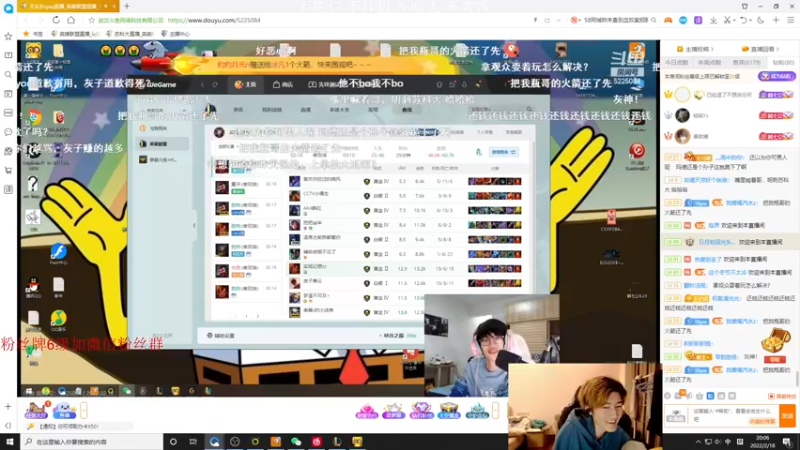 【2022-02-18 20点场】苏科大：煮酒论英雄 峡谷全能上单1400冲顶