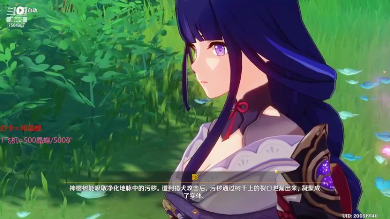 【2022-02-16 15点场】Corgi酱紫：小鬼代播 办卡晶蝶