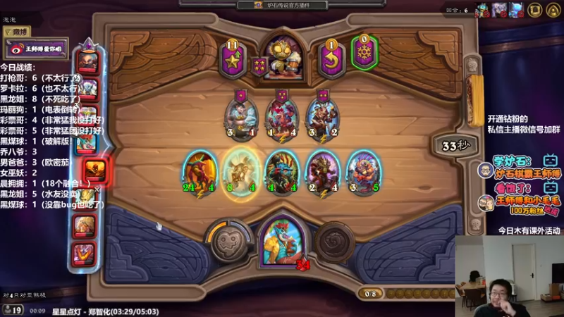 【2022-02-18 00点场】王师傅精益求精：我想选一把齐恩瓦拉！！！