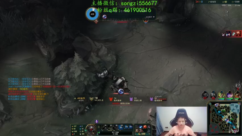 【2022-02-18 05点场】douyu丶松子：蛮王：版本最强上单 选了包赢