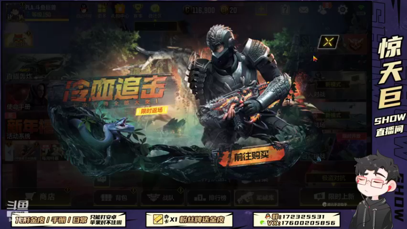【2022-02-17 22点场】巨兽SHOW：巨兽：兄弟们好呀~~