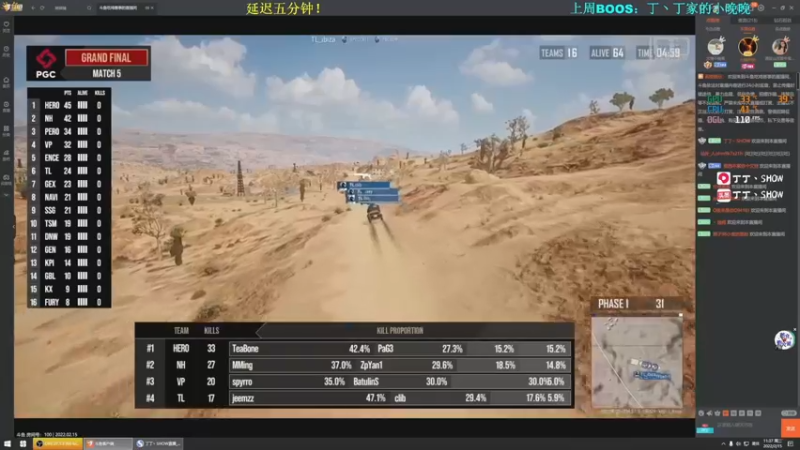 【2022-02-15 11点场】丁丁丶SHOW：【丁丁】又是美好的一天