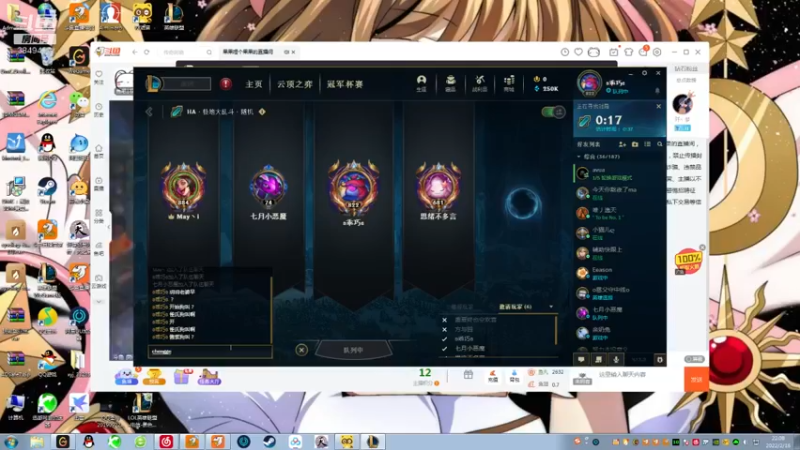 【2022-02-16 22点场】果果哩个果果：【果酱】最具观赏性的女玩家