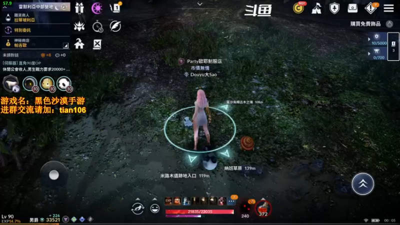 【2022-02-18 00点场】賤丶大骚賤：0氪3个半月3.35W战斗力