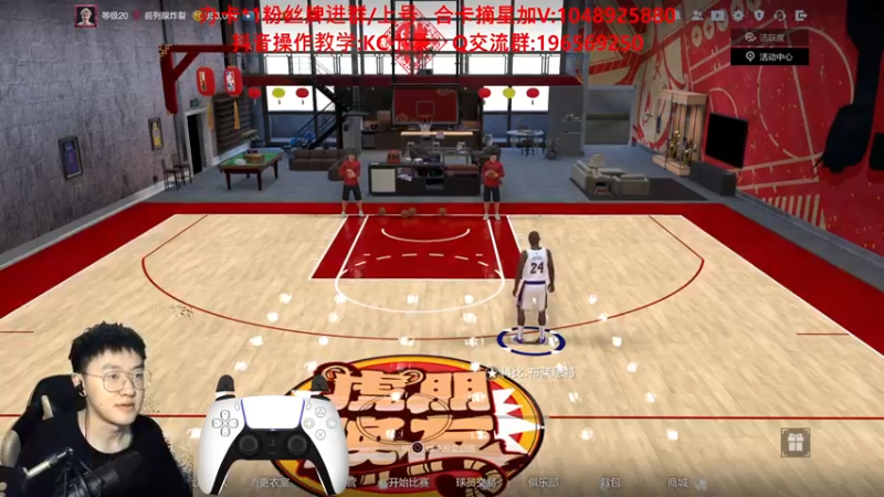 【2022-02-17 17点场】KC丶小豪：小豪：宇宙第一麦迪