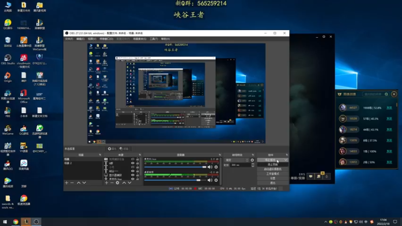 【2022-02-18 17点场】熊王c：熊王c：一天不越塔浑身不舒服