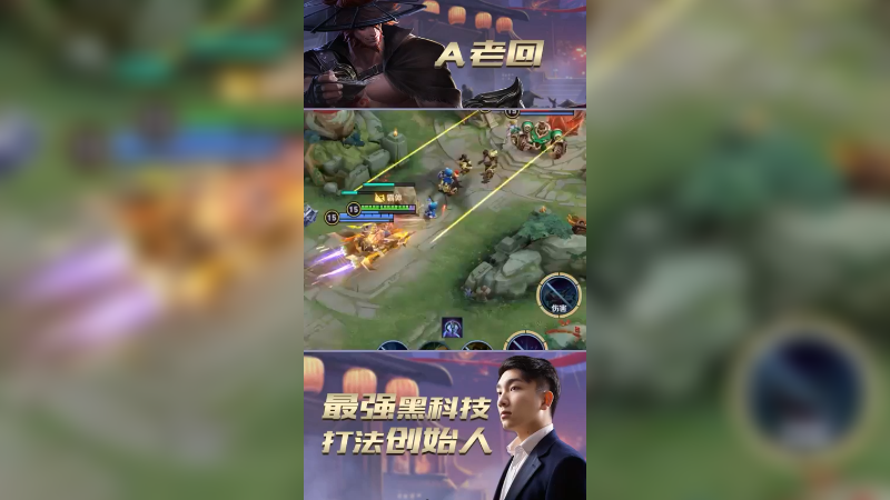 孙策的6种黑科技套路玩法