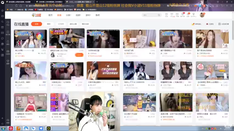 【2022-02-17 23点场】路人王Asuka：【QQ区微信区双区，冲全国李白老虎中】