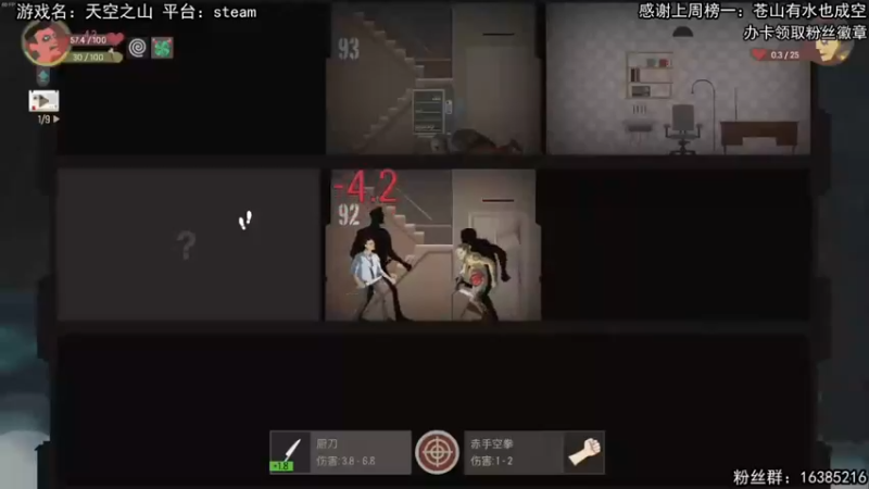 【兔了了丶】：这血掉的有点多，他再不死我就要死了