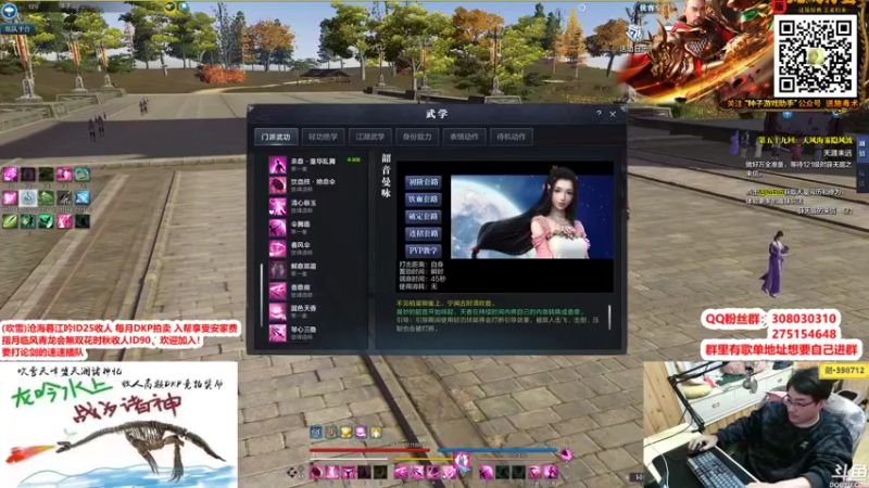 【2022-02-18 00点场】最恶之劍：全职论剑，爆论。狂论！