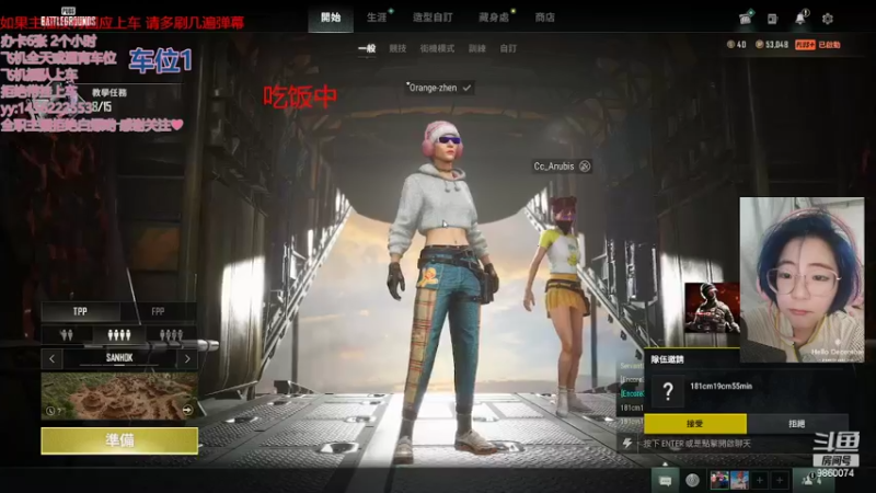 【2022-02-17 19点场】一只樱桃丸子：有车位 来啦啦啦啦❤