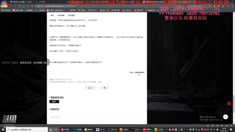 【2022-02-17 17点场】我有吾王之命：【吾王】十三月-掉宝套刷宝不掉宝？