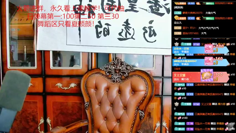 【2022-02-17 21点场】睡懵的渣皇：斗鱼欧气满满直播间