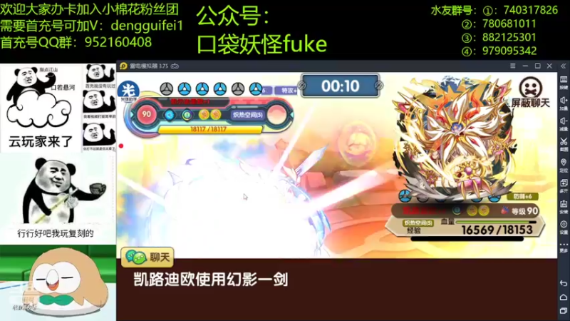 【2022-02-15 21点场】失眠君灬灬：大家元宵节快乐哦！