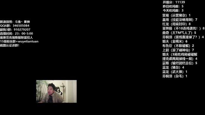 【2022-02-17 23点场】姜神丶：午夜小姜：BB你打不倒我！！