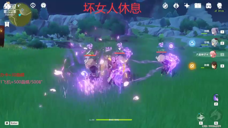 【2022-02-17 02点场】Corgi酱紫：小鬼代播 办卡晶蝶